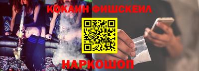 COCAINE Жуковский