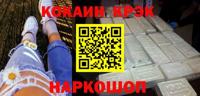 соль ск Донецк
