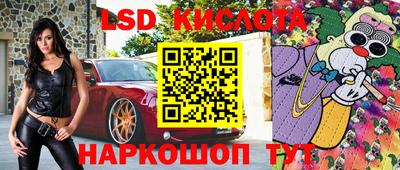 соль ск Донецк