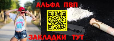 соль ск Донецк