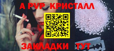 соль ск Донецк