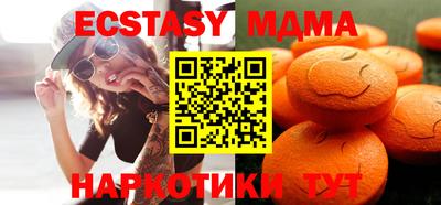 соль ск Донецк