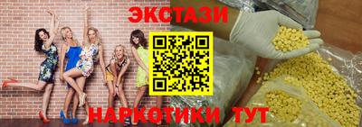 альфа пвп VHQ Донской