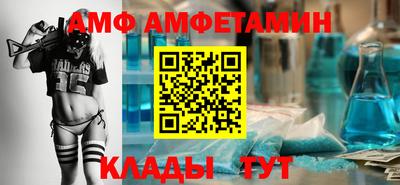 альфа пвп VHQ Донской