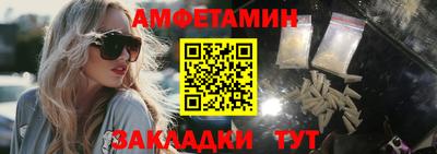соль ск Донецк