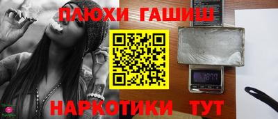 прущие грибы Заводоуковск
