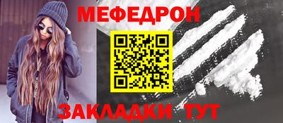 соль ск Донецк