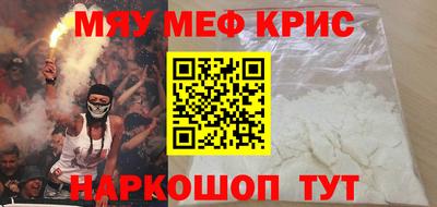 альфа пвп VHQ Донской