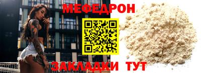 прущие грибы Заводоуковск