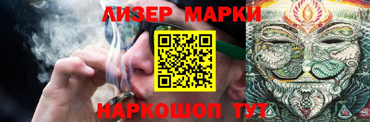 LSD-25 экстази ecstasy  Вход с VPN  ссылка на мегу маркетплейс  Дедовск 
