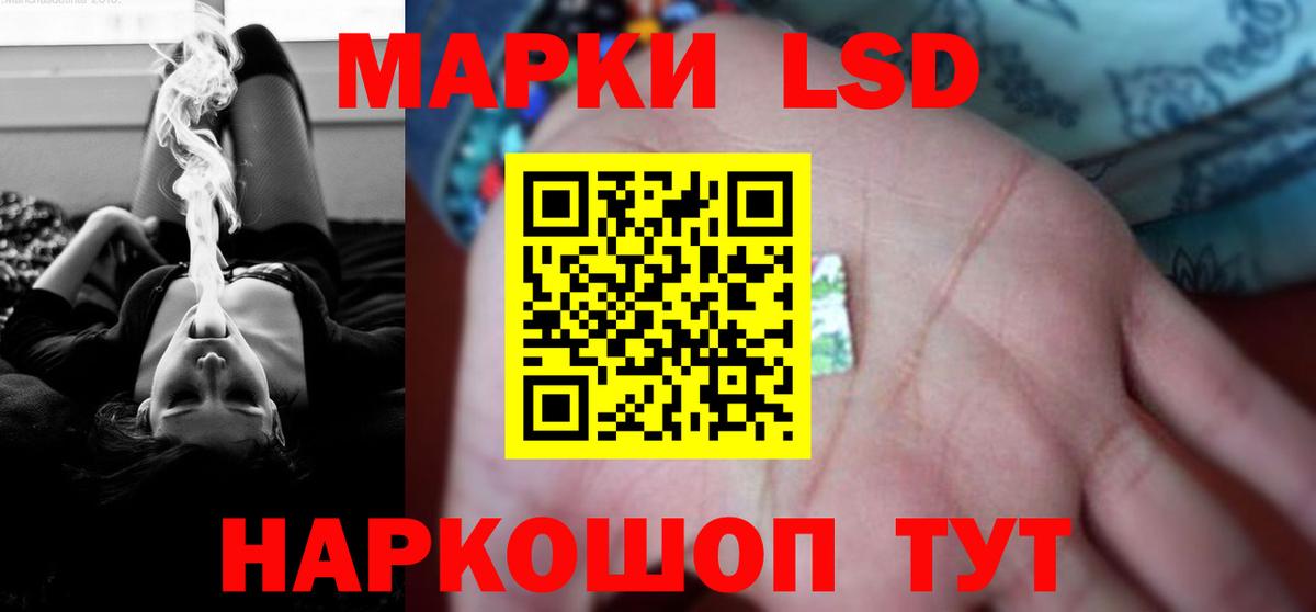 LSD-25 экстази кислота Дедовск