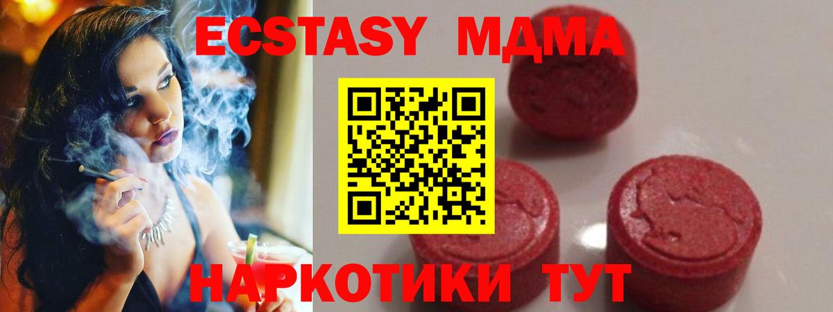  Cocaine Дедовск