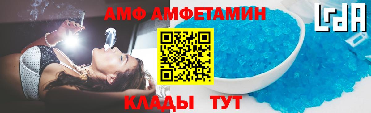 Дедовск  МЕТАМФЕТАМИН мет  Вход с VPN  МЕТАМФЕТАМИН мет 