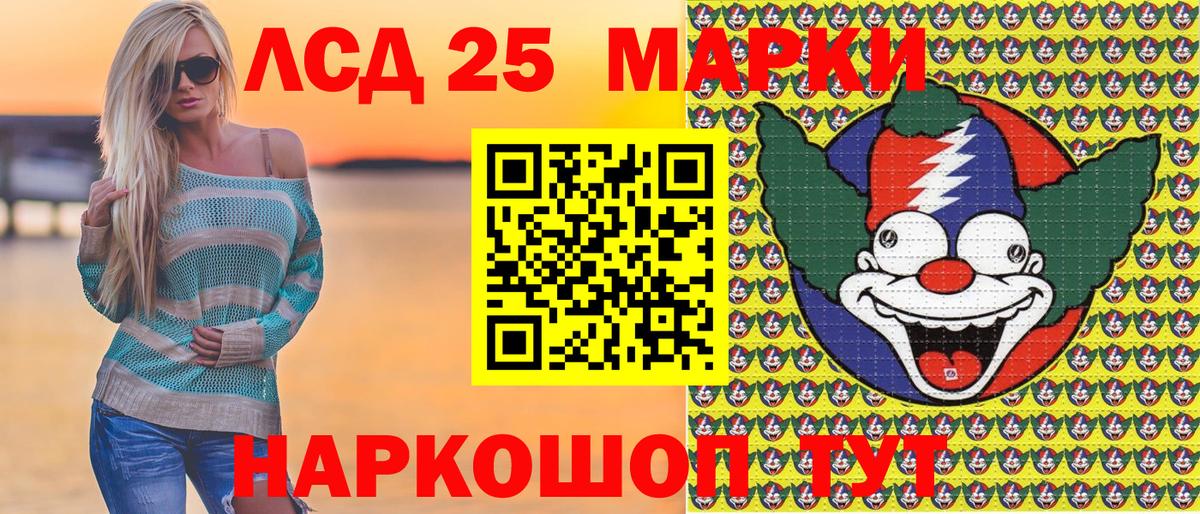 Марки NBOMe 1500мкг Дедовск
