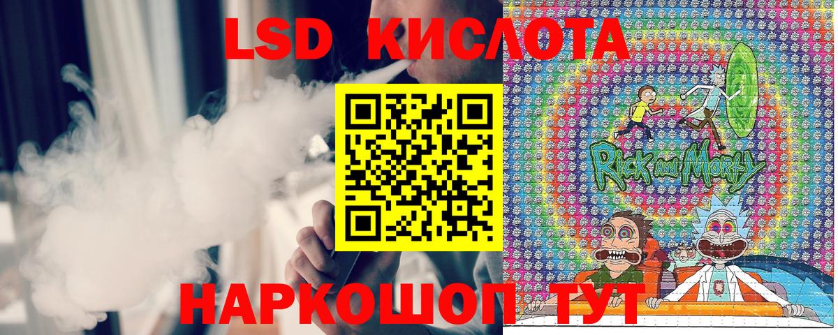 Дедовск  Вход с VPN  МЕФ кристаллы  МДМА  Конопля  ГАШ  Амфетамин  
