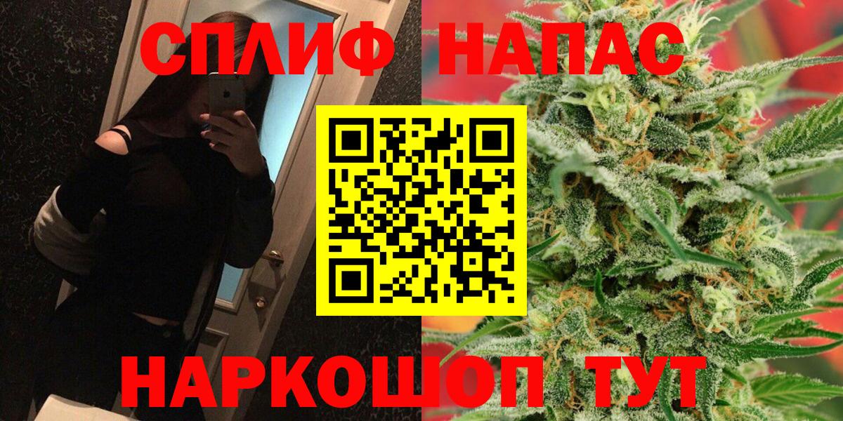 Канабис SATIVA & INDICA Дедовск