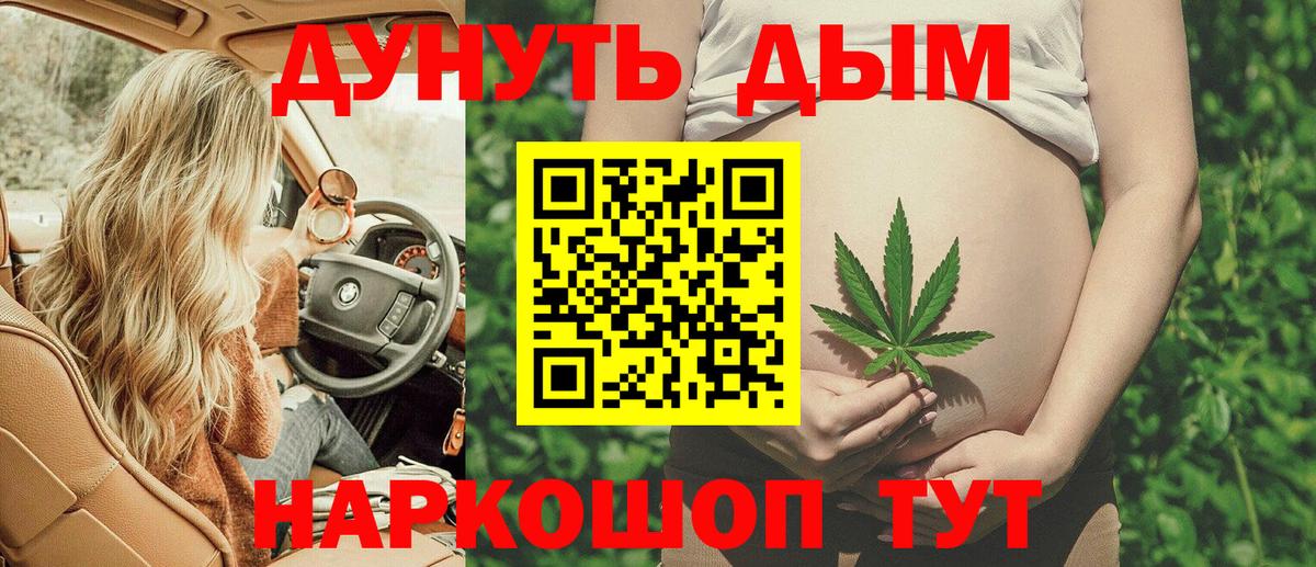 Шишки марихуана гибрид  Вход с VPN  Каннабис SATIVA & INDICA  Дедовск  Каннабис тримм  Шишки марихуана White Widow 